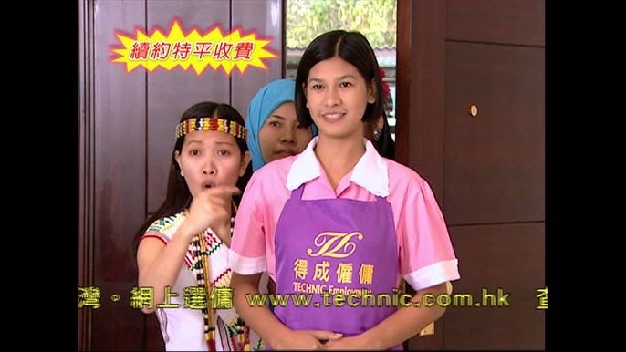 得成僱傭於2007年投放TVB廣告